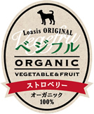 VegeFru Organic